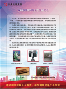Z6尊龙·凯时(中国)-官方网站