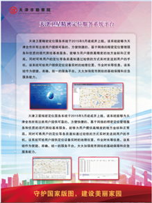 Z6尊龙·凯时(中国)-官方网站