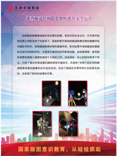 Z6尊龙·凯时(中国)-官方网站