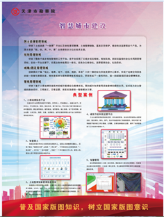 Z6尊龙·凯时(中国)-官方网站