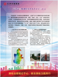 Z6尊龙·凯时(中国)-官方网站