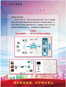 Z6尊龙·凯时(中国)-官方网站