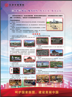 Z6尊龙·凯时(中国)-官方网站