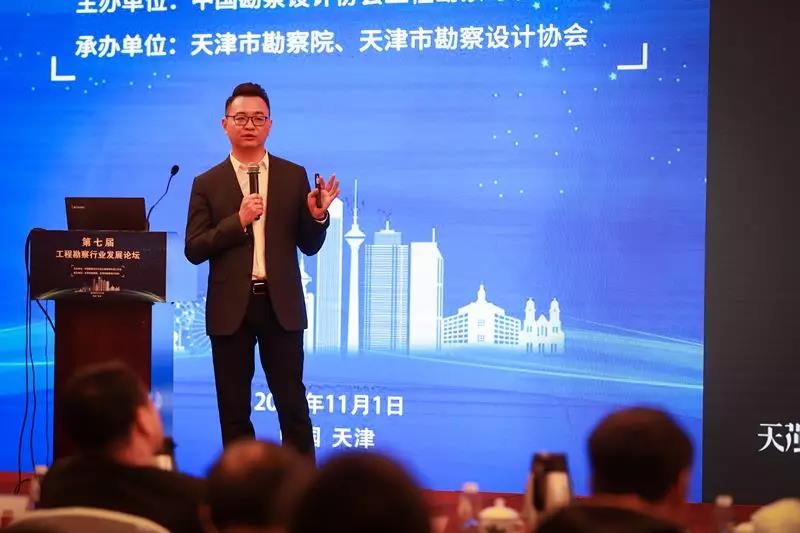 《以行致胜，，，，，有机进化——工程勘察行业发展态势与数字化转型》.jpg