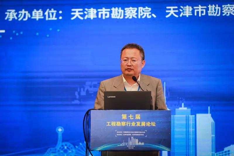 《推进工程保险制度建设，，，，，助力工程勘察行业发展》.jpg