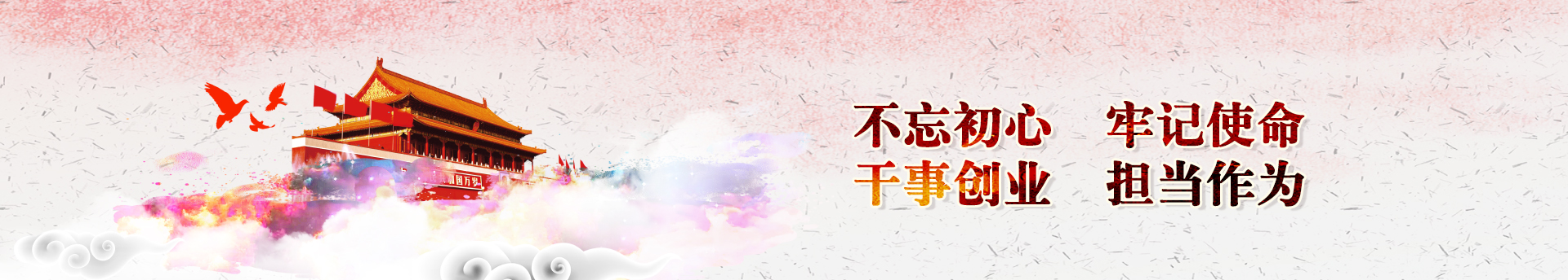 Z6尊龙·凯时(中国)-官方网站