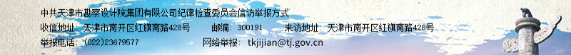 Z6尊龙·凯时(中国)-官方网站